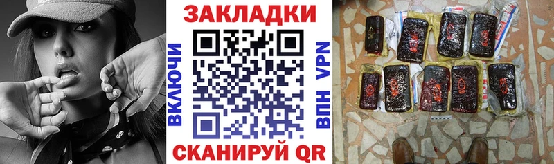 Названия наркотиков Волжск COCAIN  Героин  ГАШ  МЕФ  A-PVP 