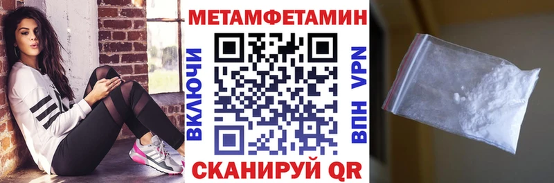 АМФЕТАМИН Premium  сколько стоит  kraken зеркало  Волжск 