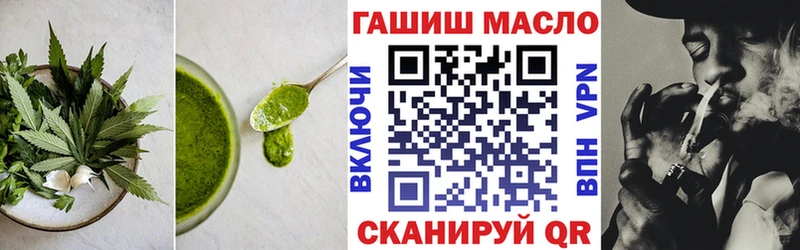 Еда ТГК конопля  Волжск 
