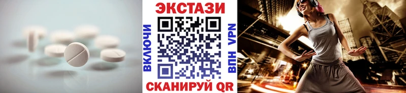 Экстази XTC  где найти   мега рабочий сайт  Волжск 