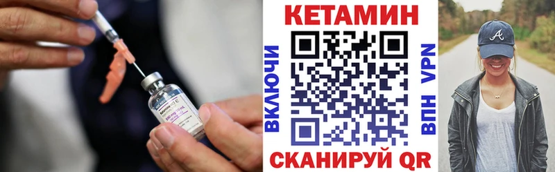 цена   Волжск  Кетамин ketamine 