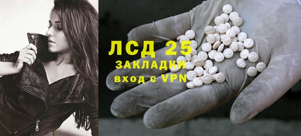 бутик Балахна