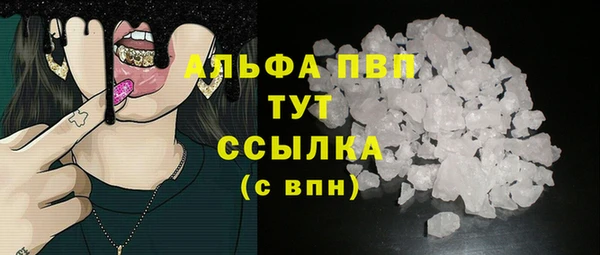 МДМА Балабаново