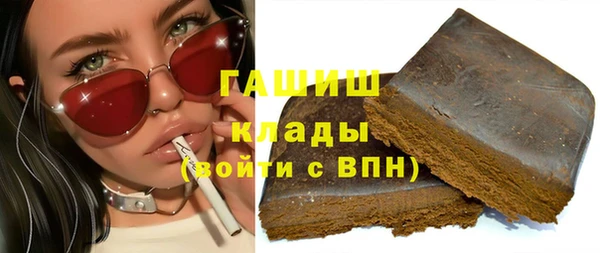 МДМА Балабаново