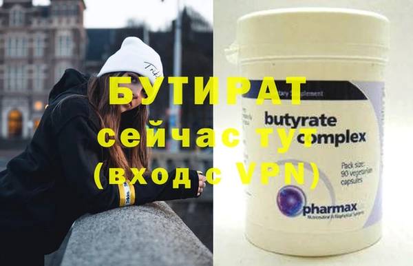 бутик Балахна