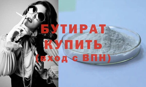 МДМА Балабаново
