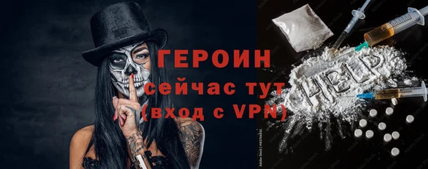 бутик Балахна