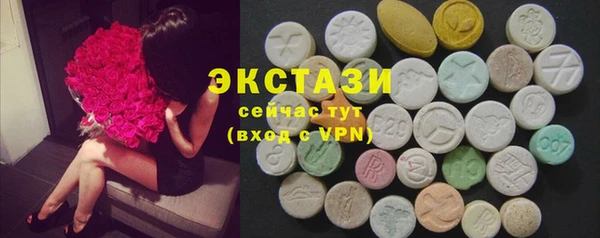 бутик Балахна