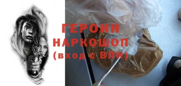 бутик Балахна