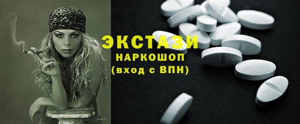 бутик Балахна