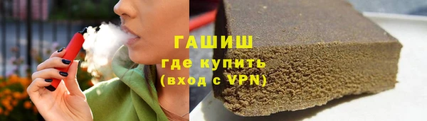 бутик Балахна