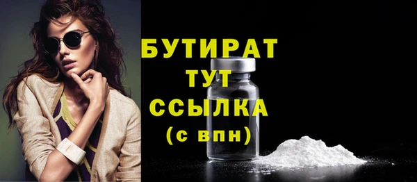 прущая мука Баксан
