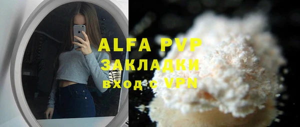 МДМА Балабаново