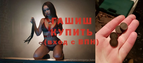 МДМА Балабаново