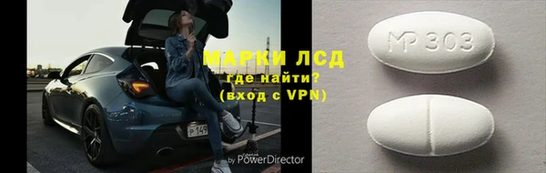 МДМА Балабаново