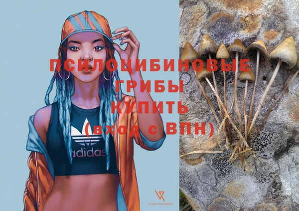 бутик Балахна