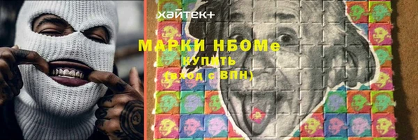 бутик Балахна