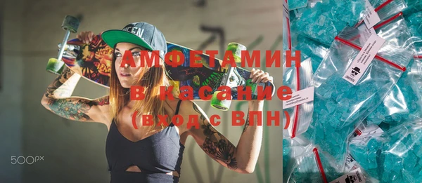 МДМА Балабаново