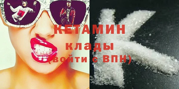 МДМА Балабаново