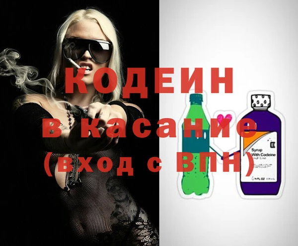 бутик Балахна