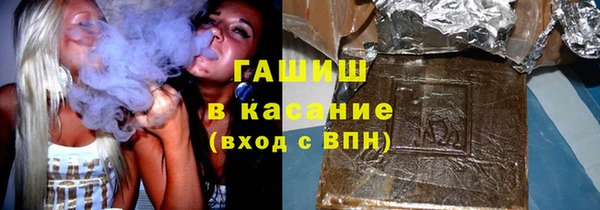 бутик Балахна