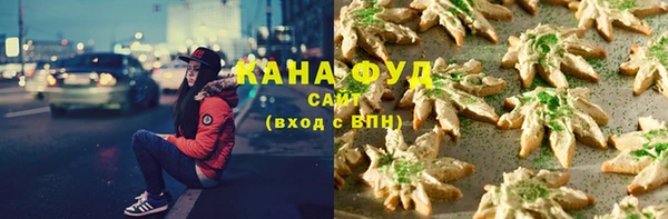 бутик Балахна