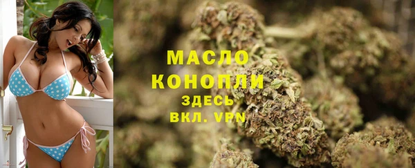МДМА Балабаново