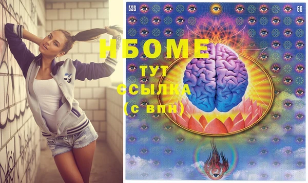 МДМА Балабаново