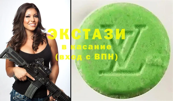 МДМА Балабаново