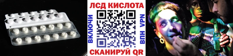 LSD-25 экстази ecstasy  Волжск 