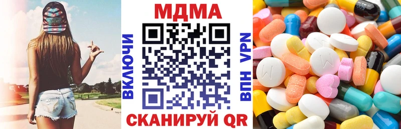 МДМА кристаллы  даркнет клад  Волжск  как найти закладки 