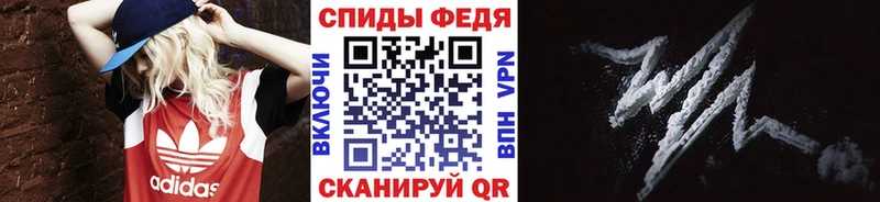 МЕТАМФЕТАМИН Декстрометамфетамин 99.9%  Волжск 