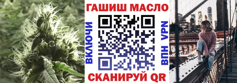 ТГК Wax  наркотики  Волжск 