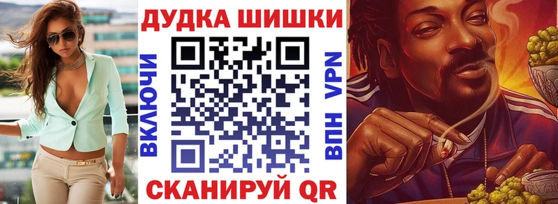 Конопля тримм  Волжск 
